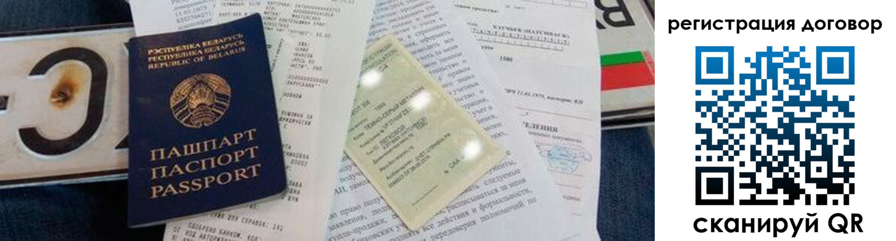 прописка регистрация в Кыштыме