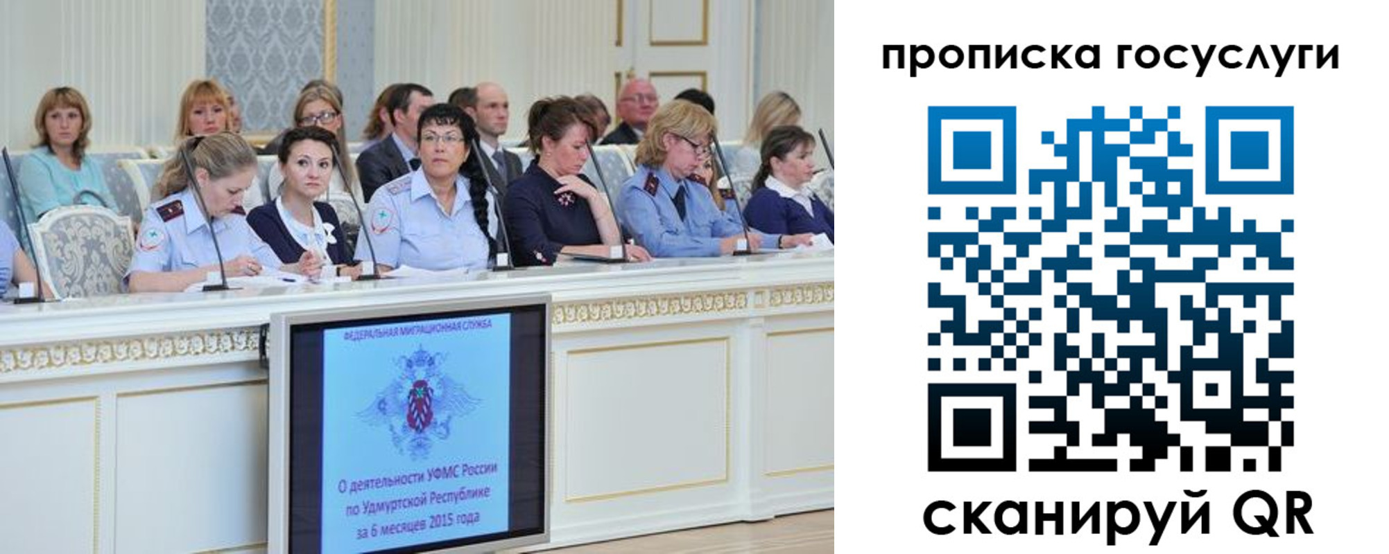 прописка 2025 в Кыштыме