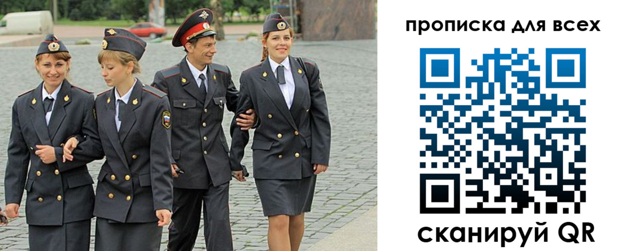 где прописаться в Кыштыме