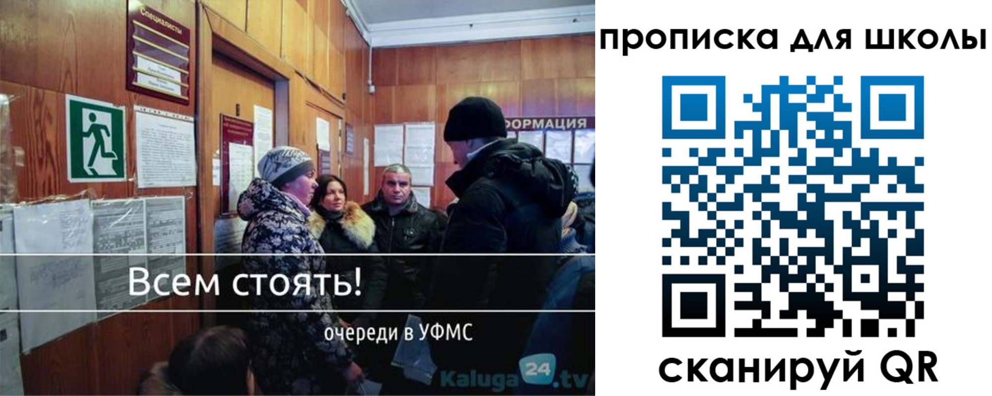 прописка регистрация в Кыштыме