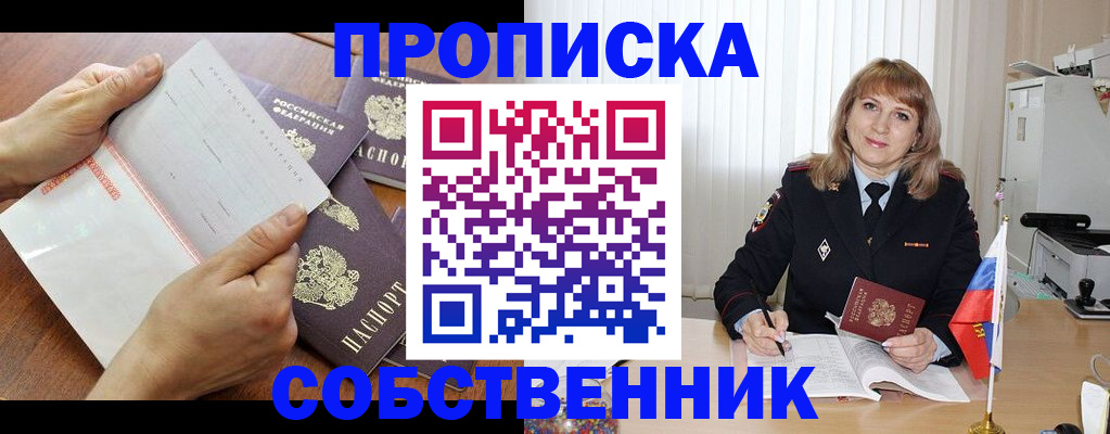 регистрация для дет. сада в Кыштыме