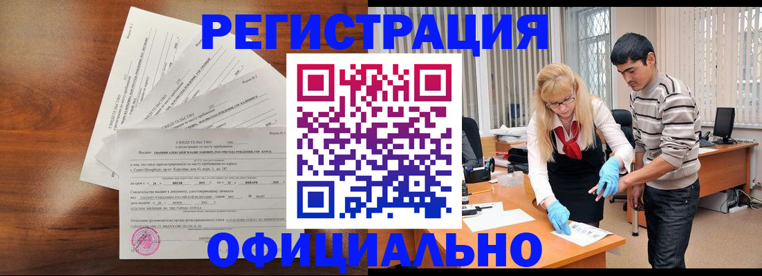 пропишу в квартире в Кыштыме