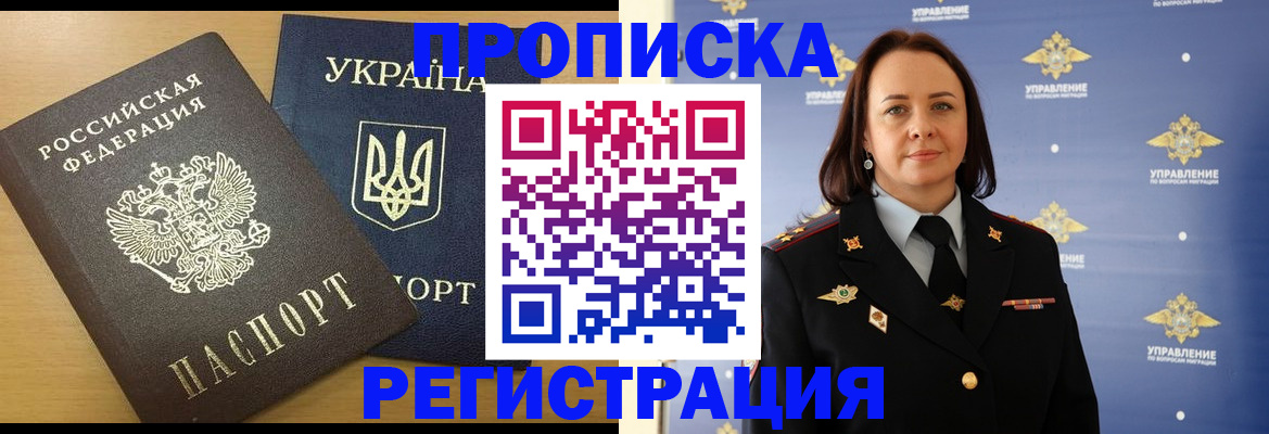 форма 3 в Кыштыме